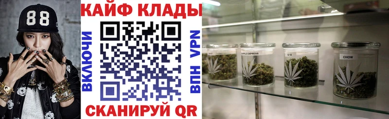 Названия наркотиков Ужур COCAIN  APVP  Мефедрон  ГАШ  МАРИХУАНА 