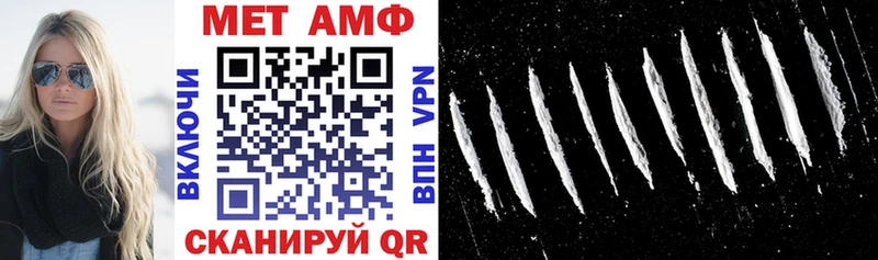 АМФ Розовый  mega маркетплейс  Ужур 