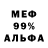 Первитин витя M Cat