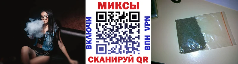 Бутират буратино  Ужур 
