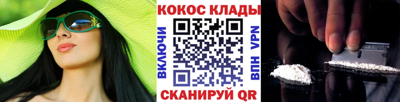 Cocaine Боливия  продажа наркотиков  Ужур 