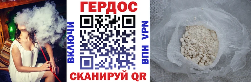 Героин Heroin  Ужур 