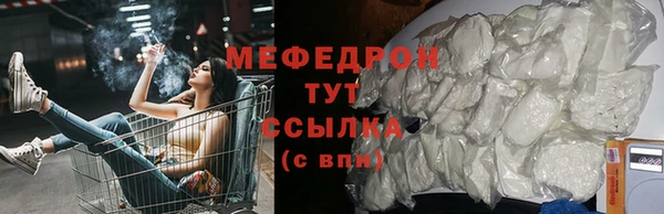 скорость mdpv Нягань