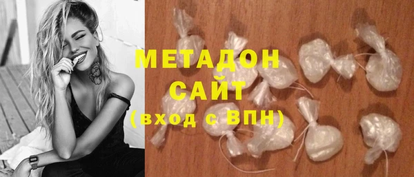 мефедрон мука Нязепетровск