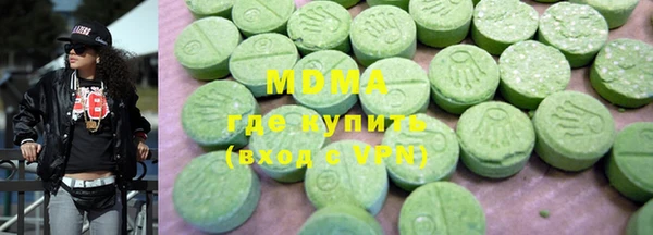кристаллы Осинники