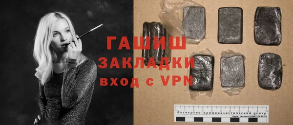 шишки Бикин
