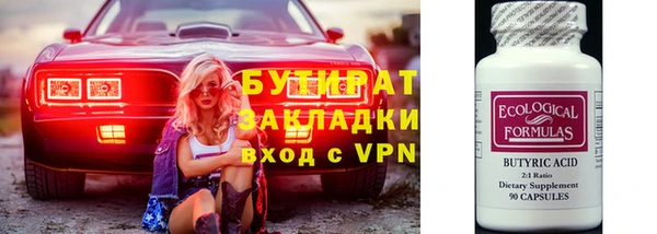 винт Билибино