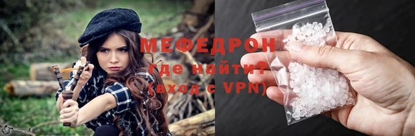 мефедрон мука Остров