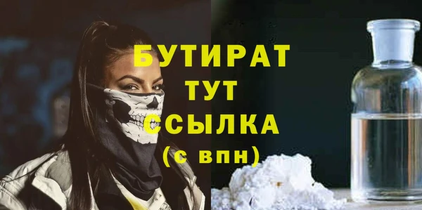 не бодяженный Няндома