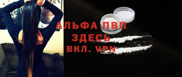 кристаллы Осинники