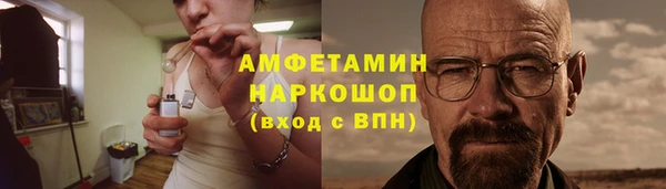 кристаллы Осинники