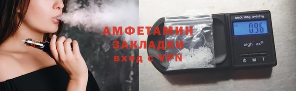 кристаллы Осинники