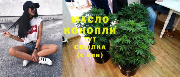 гашишное масло Беслан