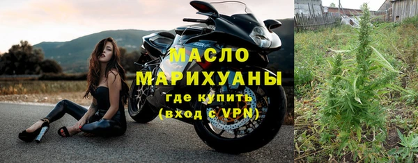 гашишное масло Беслан