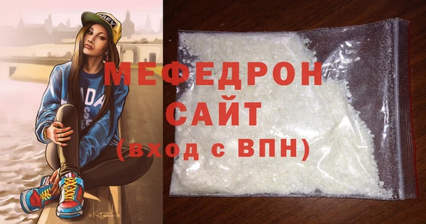 mix Осташков
