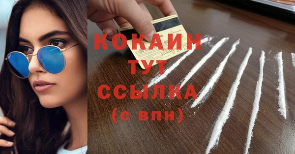 мефедрон мука Остров