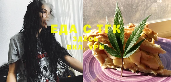 mix Осташков