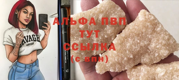 гашишное масло Беслан