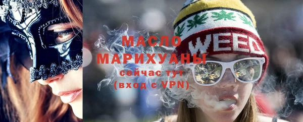скорость mdpv Нягань