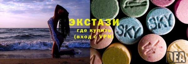 кристаллы Осинники