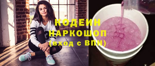 мефедрон мука Нязепетровск