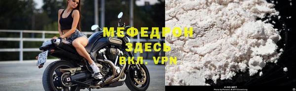 скорость mdpv Нягань