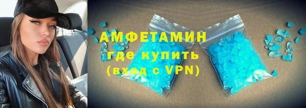 мефедрон мука Остров