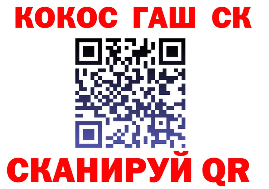 АМФ 97% зеркало площадка МЕГА Ужур