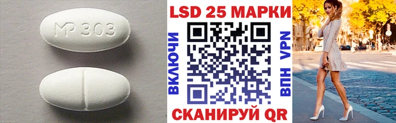 МЕГА зеркало  Ужур  ЛСД экстази ecstasy 