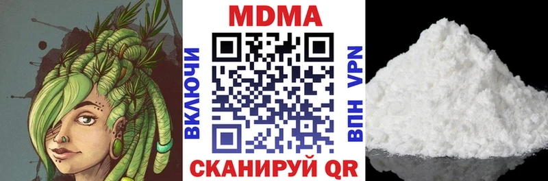 omg зеркало Ужур MDMA Molly