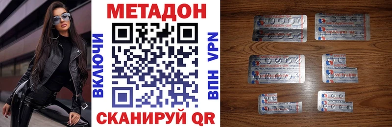 МЕТАДОН мёд  где можно купить   Ужур 