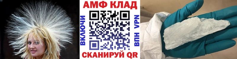 МЕТАМФЕТАМИН винт  где можно купить наркотик  Ужур 