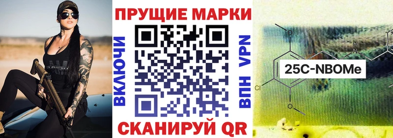 Марки N-bome 1500мкг  Ужур 