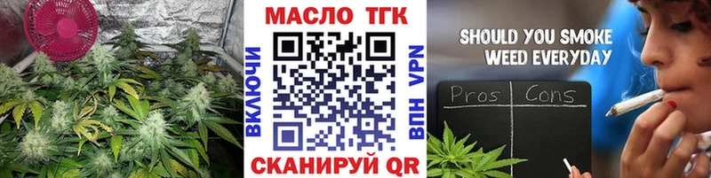 ТГК THC oil  цены   Ужур 